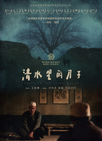精品一区二区三区视频日产